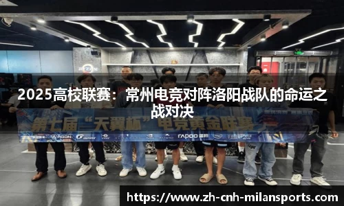 米兰体育官方网站