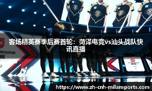 米兰体育官方网站