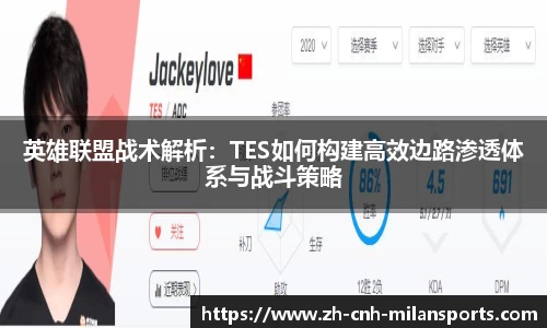 米兰体育官方网站