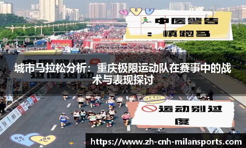 米兰体育注册登录