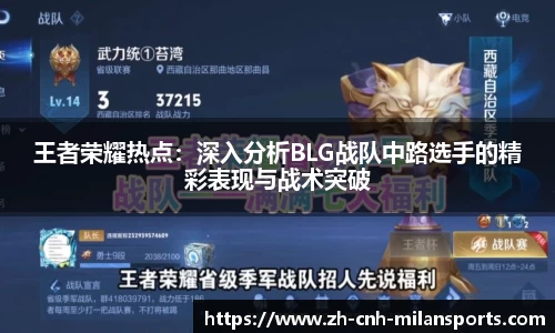 米兰体育官方网站