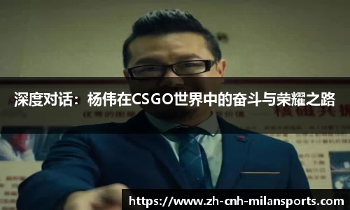 米兰体育注册登录