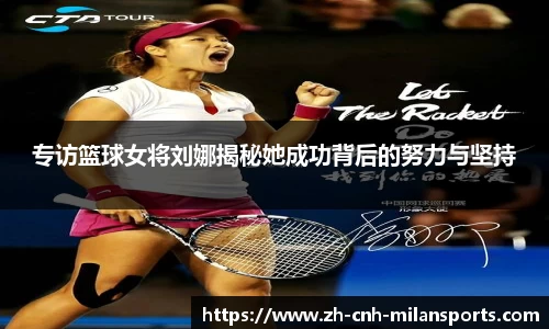 米兰体育注册登录