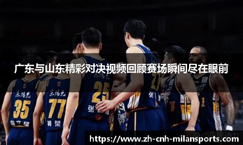 米兰体育注册登录